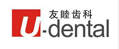 友睦齿科