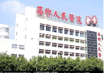 西乡人民医院