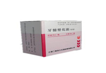常用牙科材料批发3