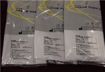 可乐丽玛吉斯特LV流体树脂 只需135元/支