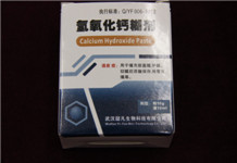 氢氧化钙糊剂 促销价40元/盒